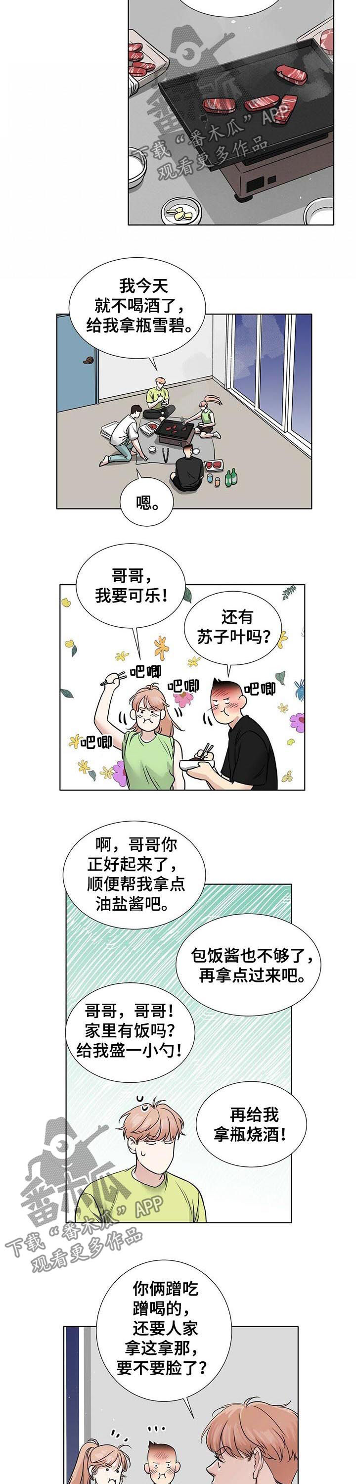 第47话2