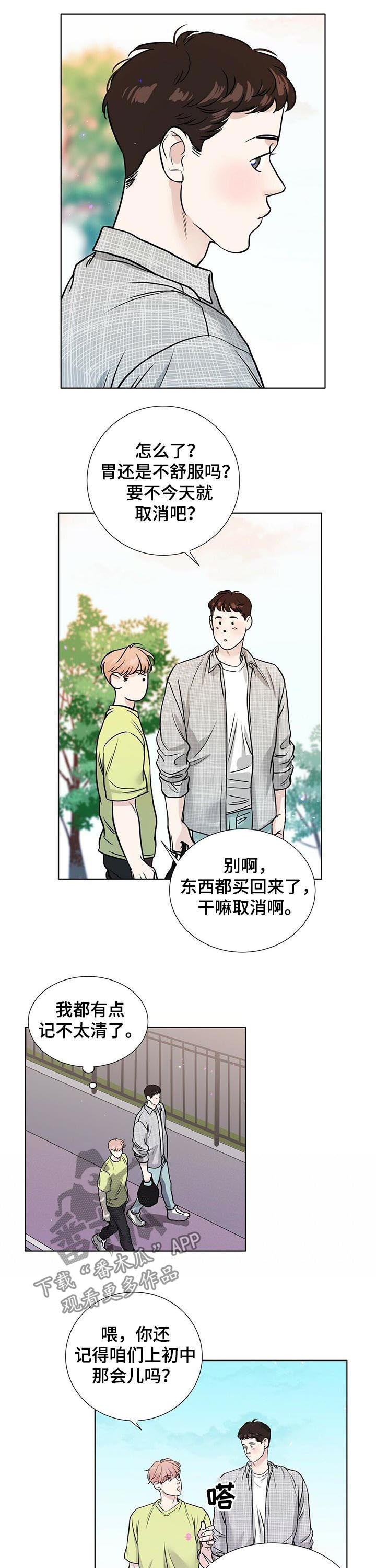 第46话7