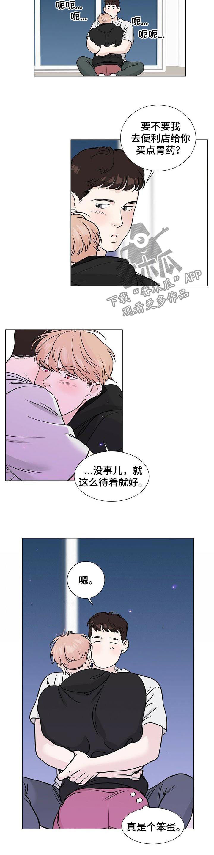第46话2