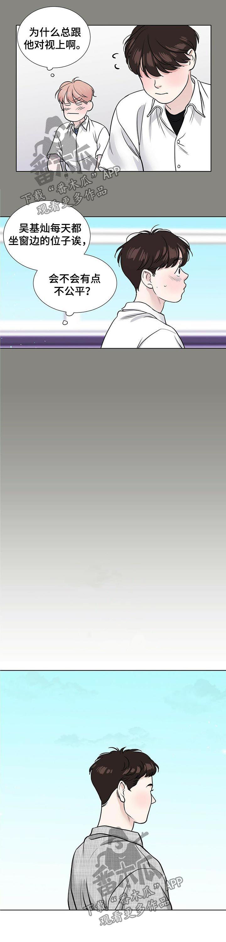 第46话6