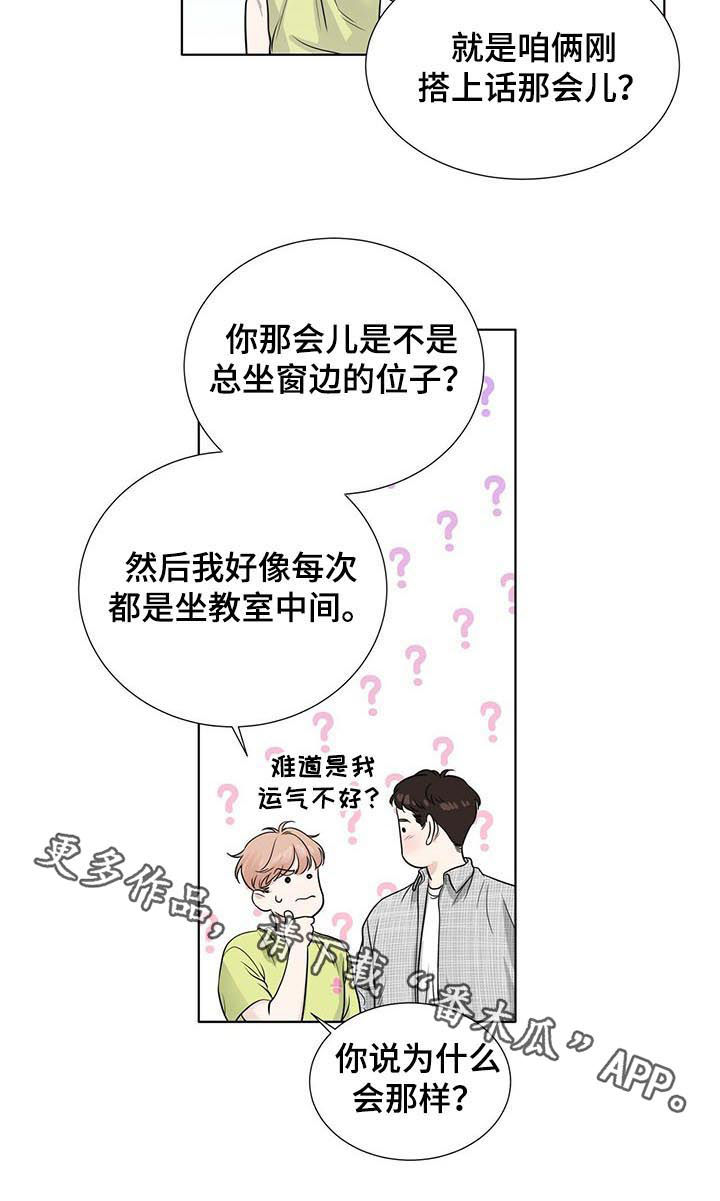 第46话8