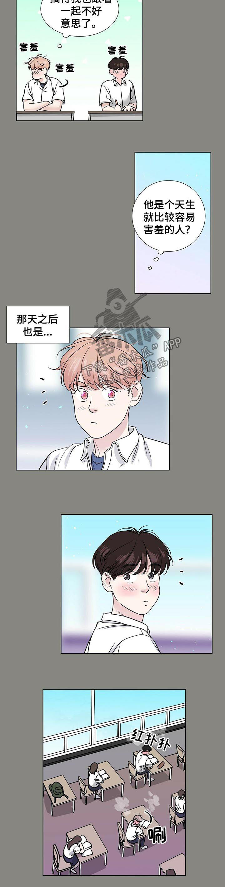 第46话5