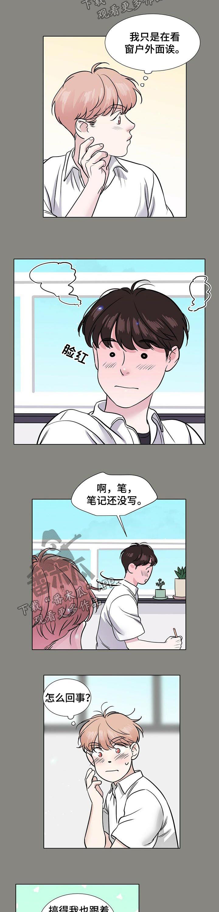 第46话4