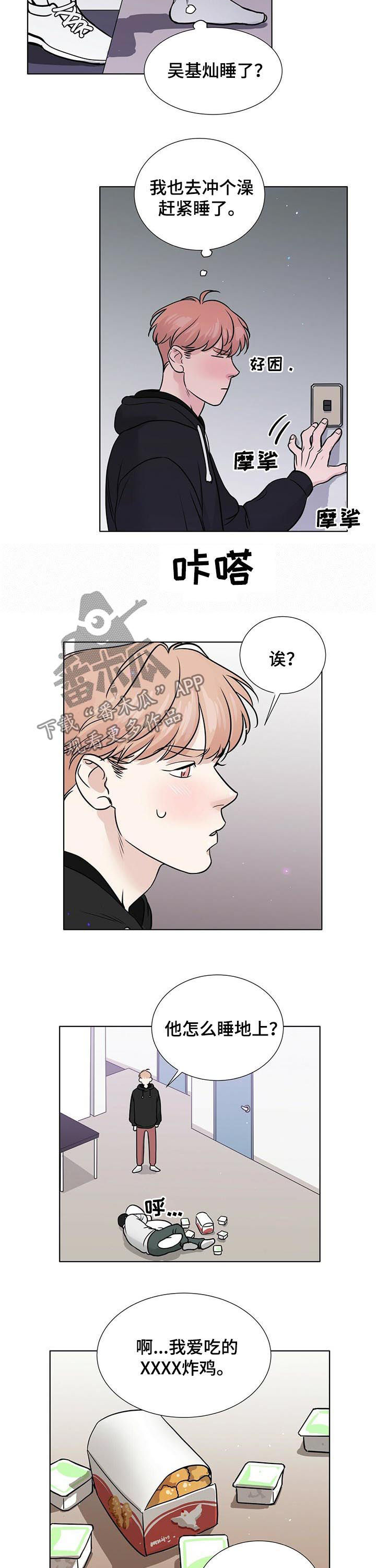 第45话6
