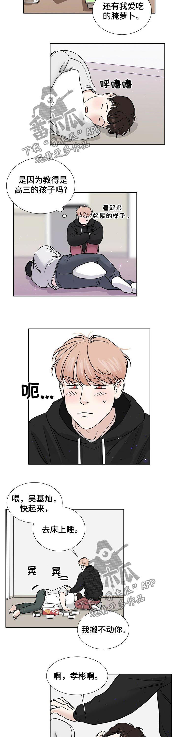 第45话7