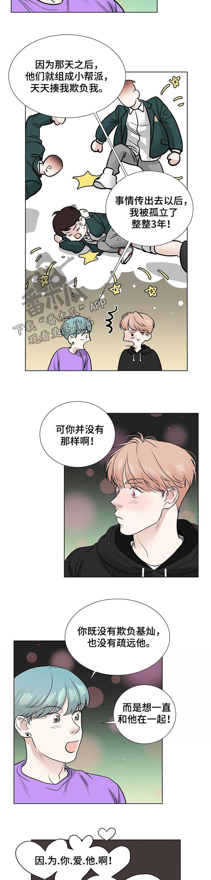 第45话2