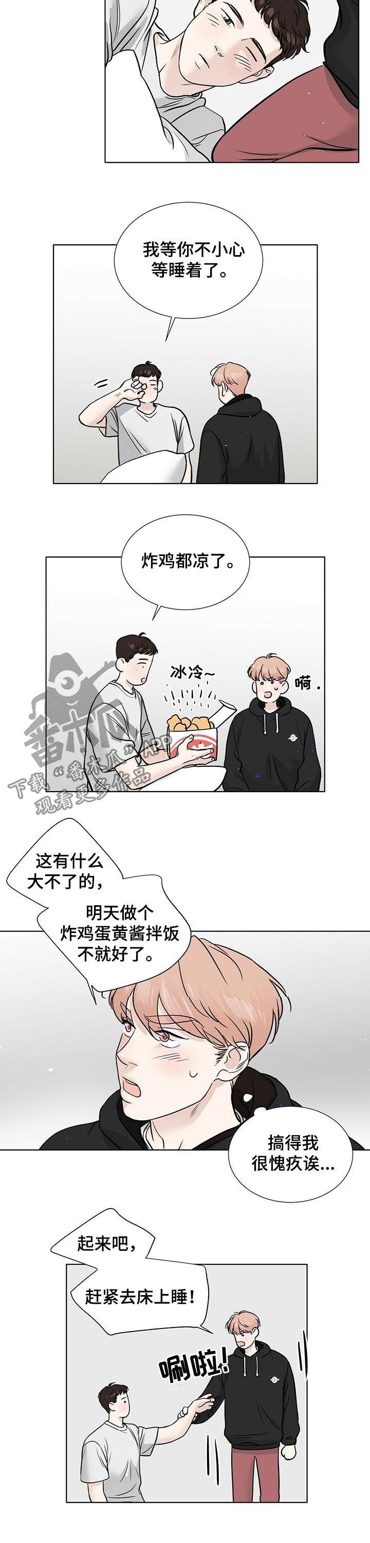 第45话8