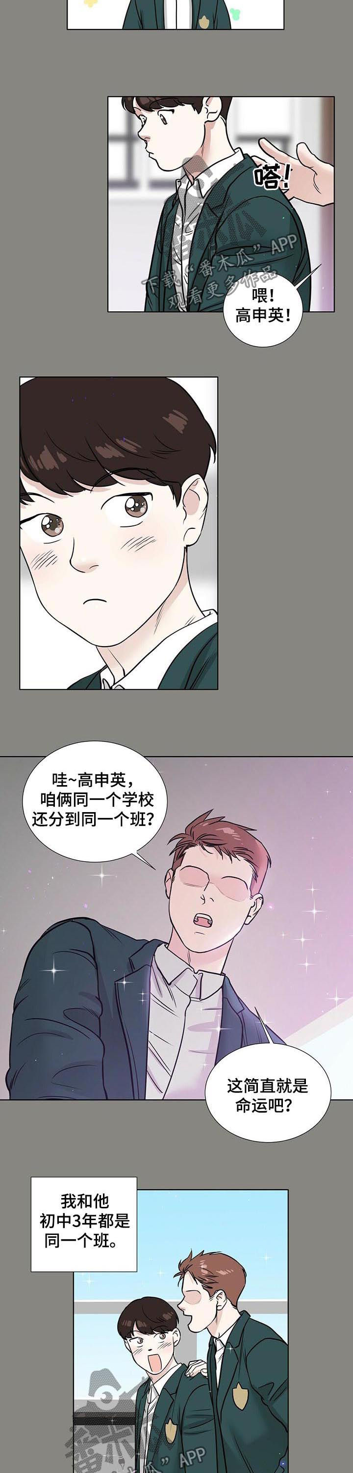 第44话8