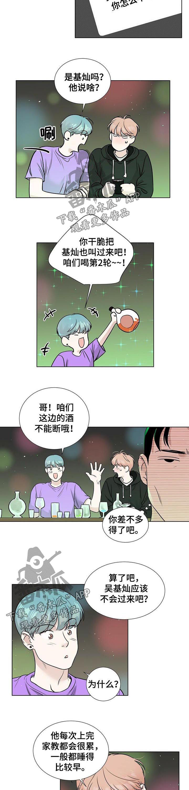 第44话1