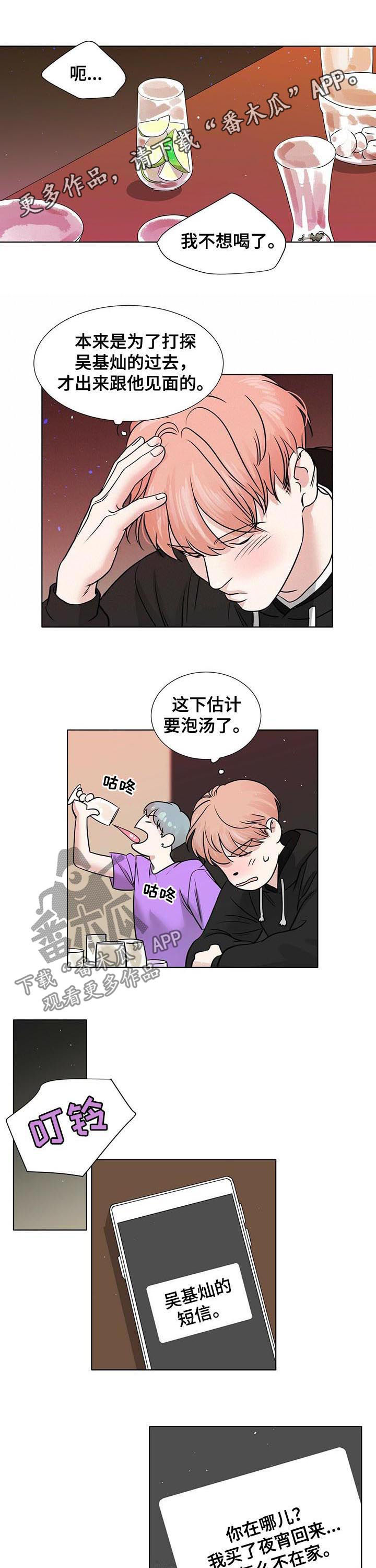 第44话0