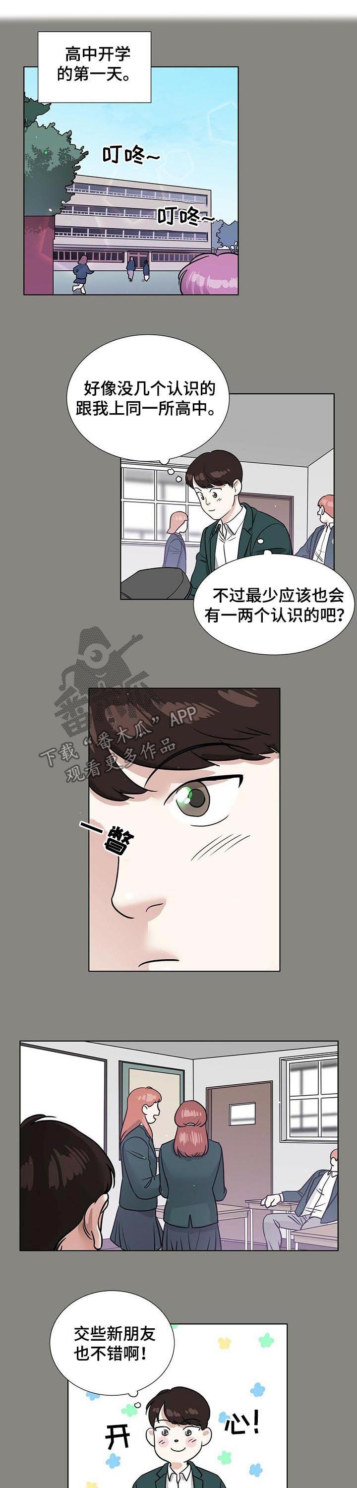 第44话7