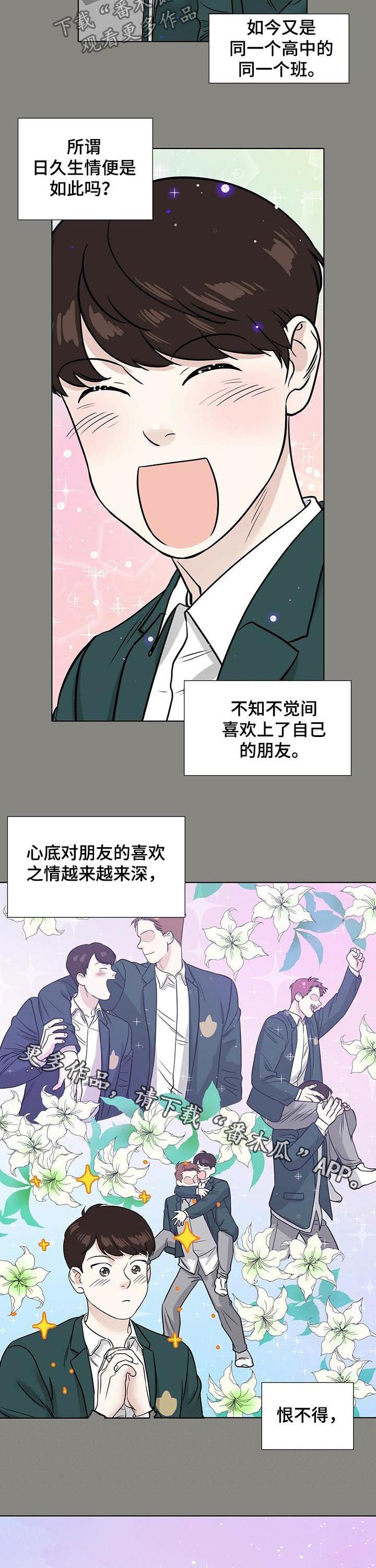 第44话9