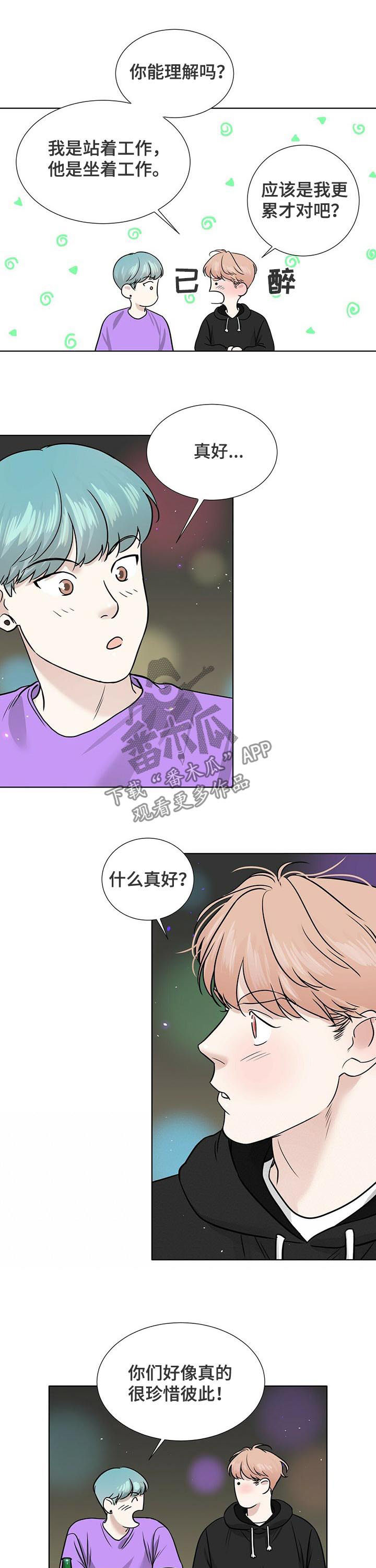 第44话3