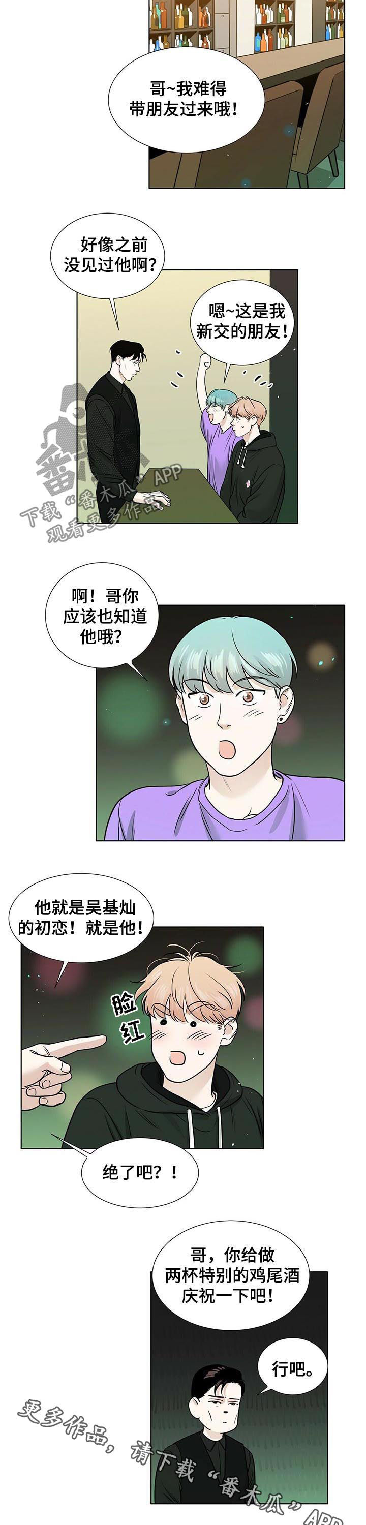 第43话6