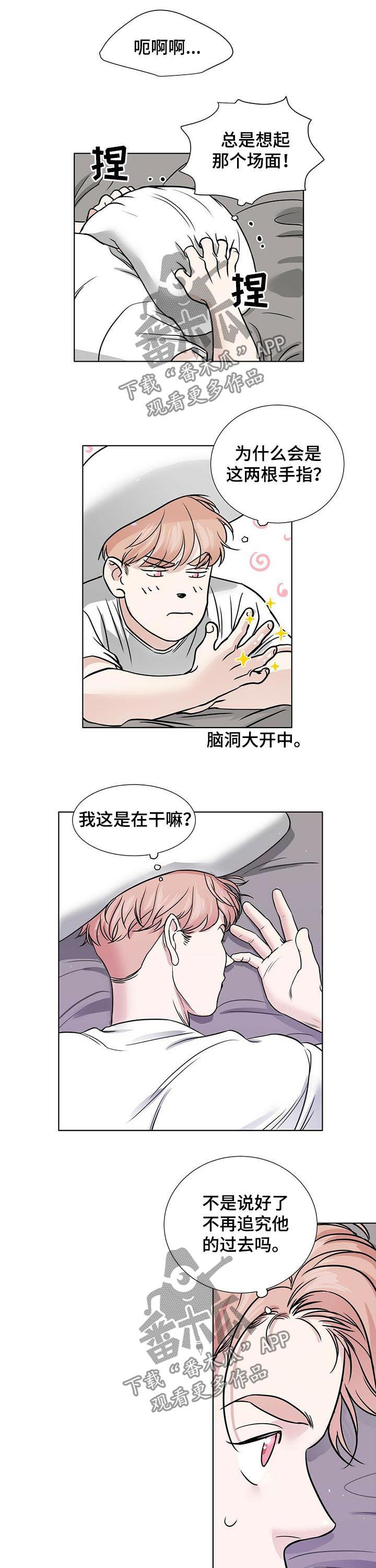 第43话3