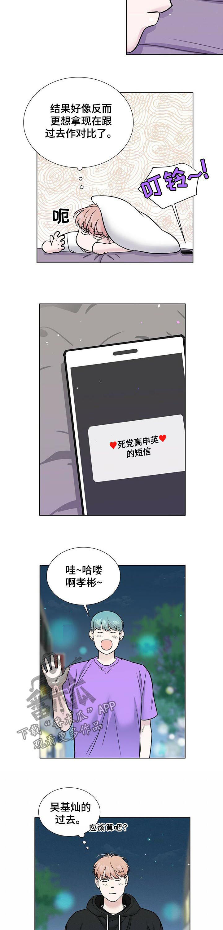 第43话4
