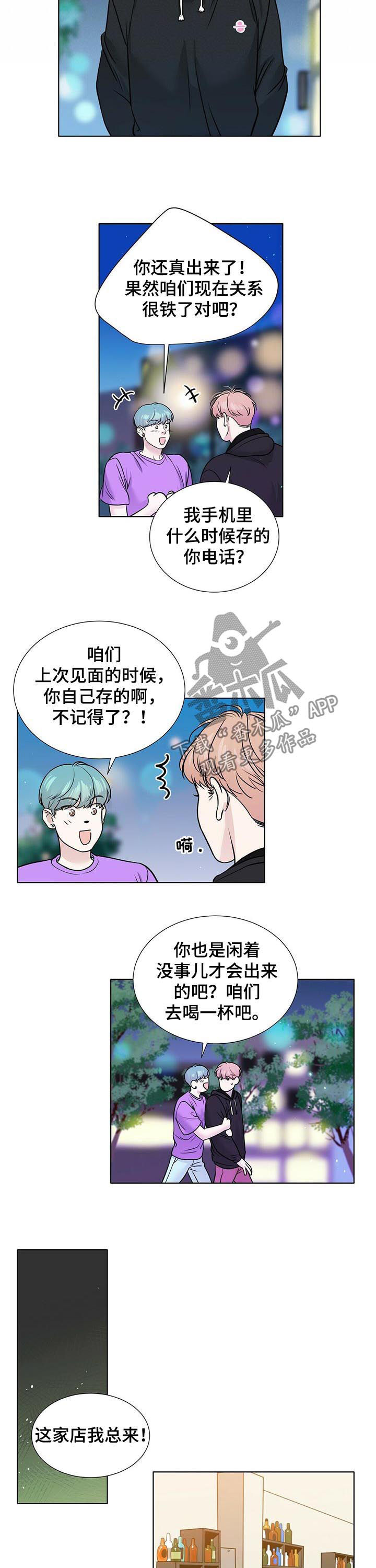 第43话5