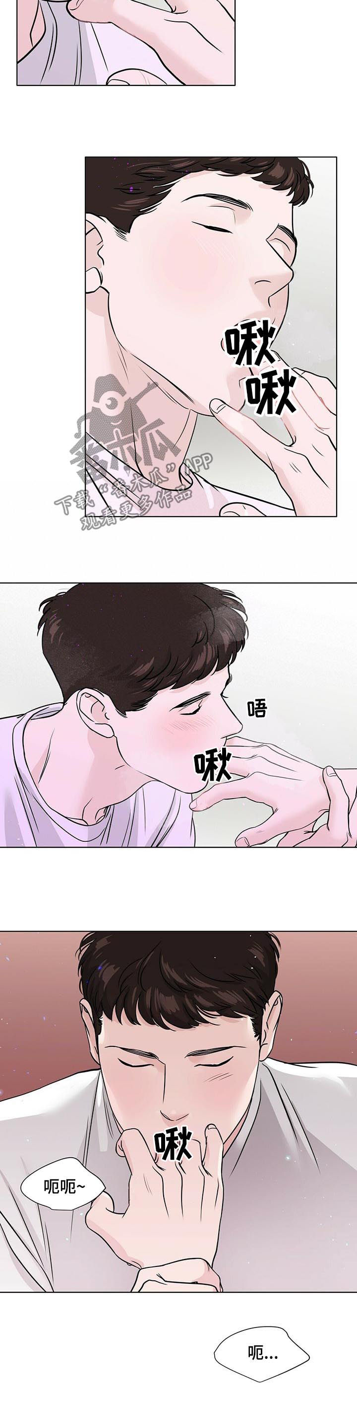 第43话2