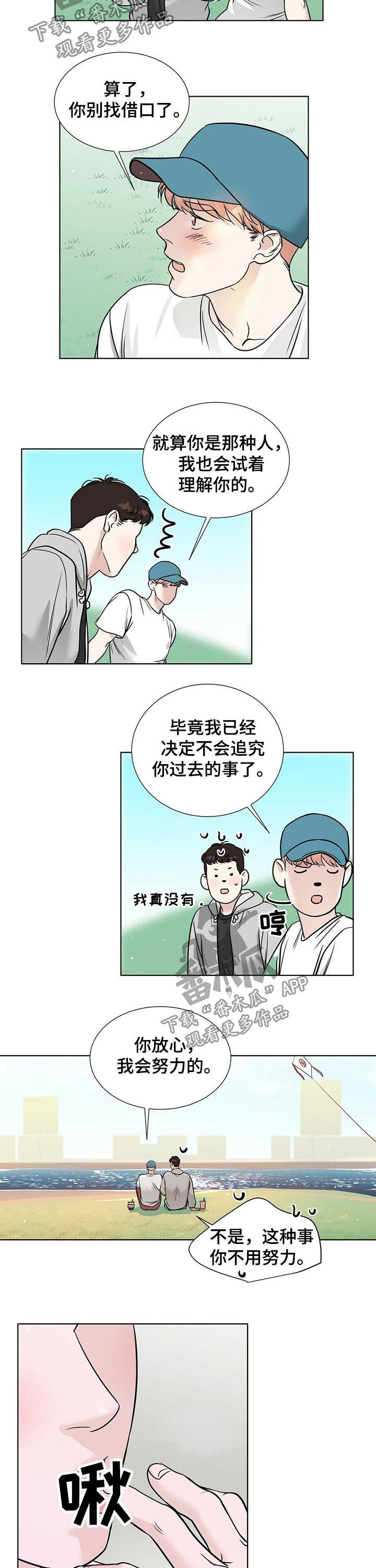 第43话1