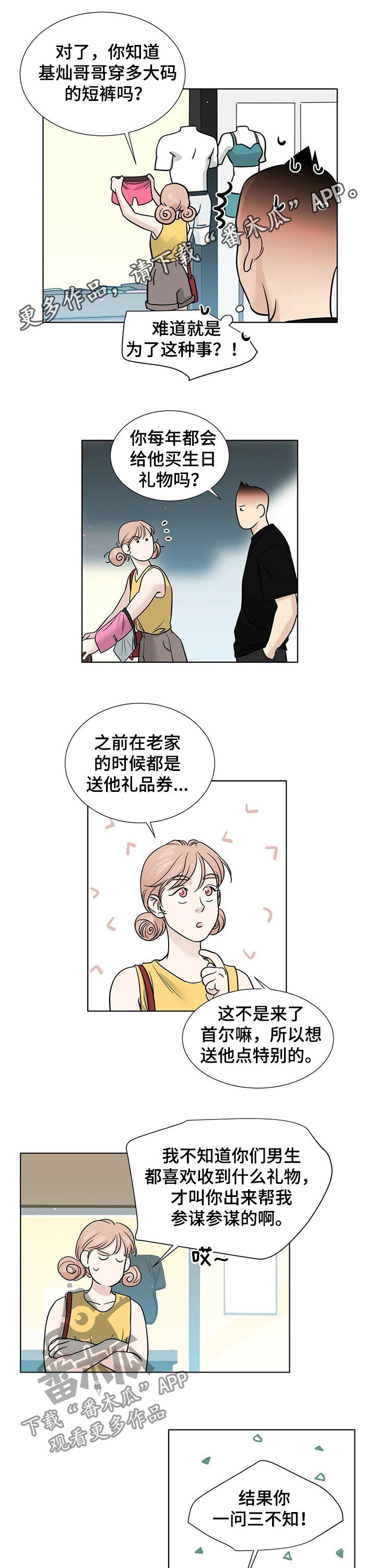 第42话0