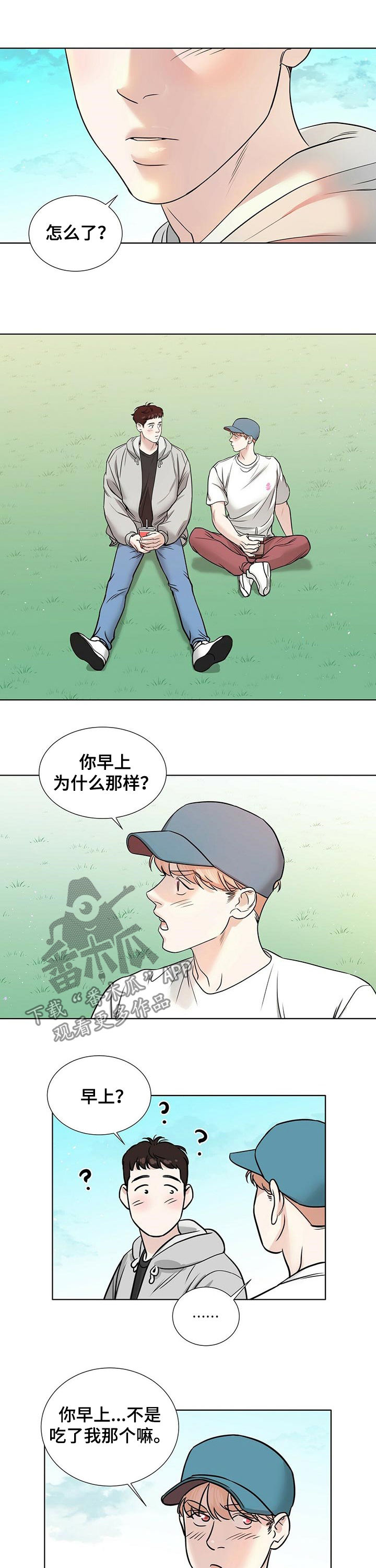 第42话7