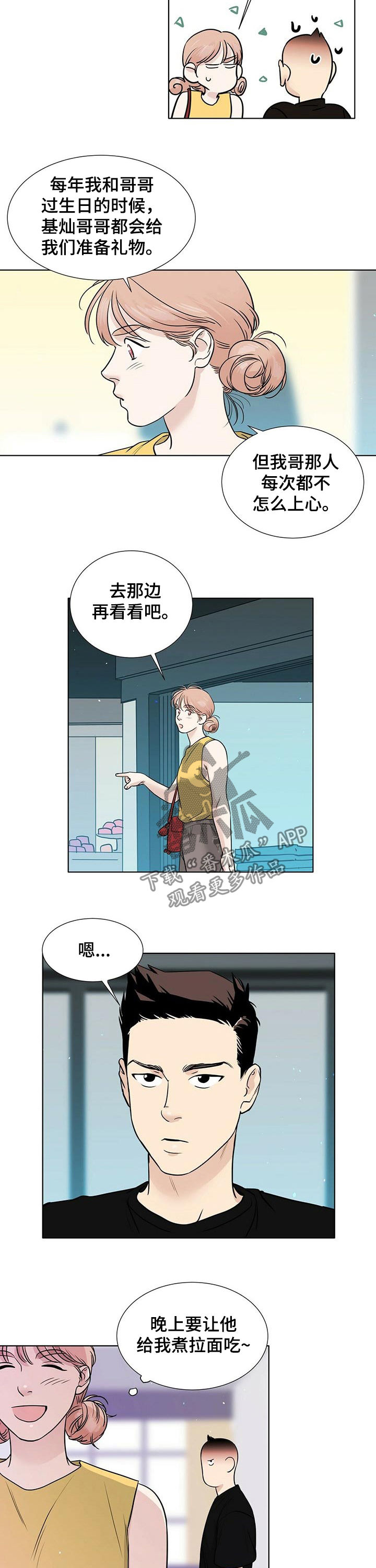 第42话1