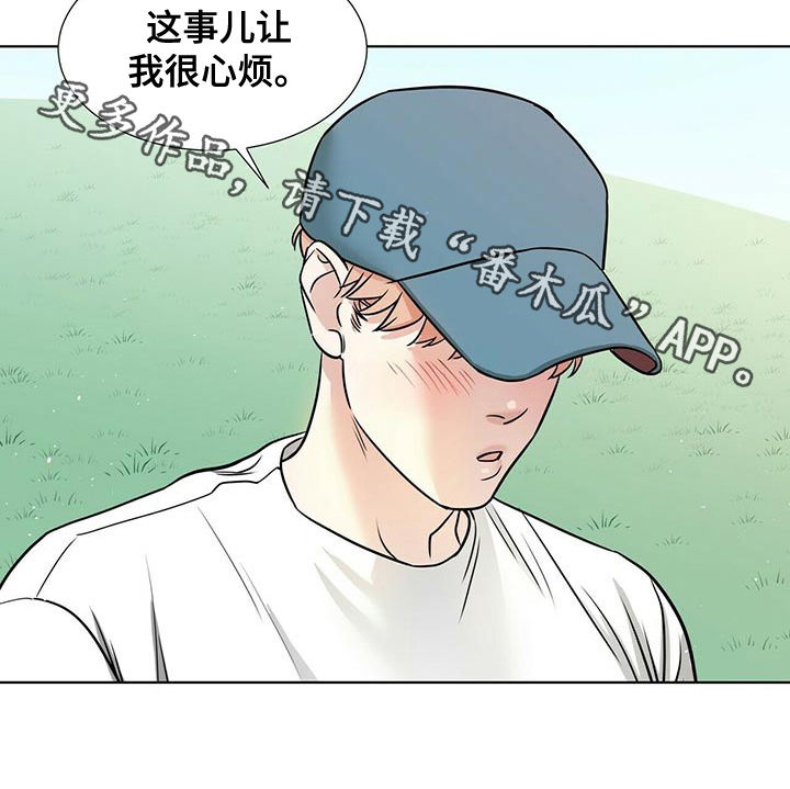 第42话9