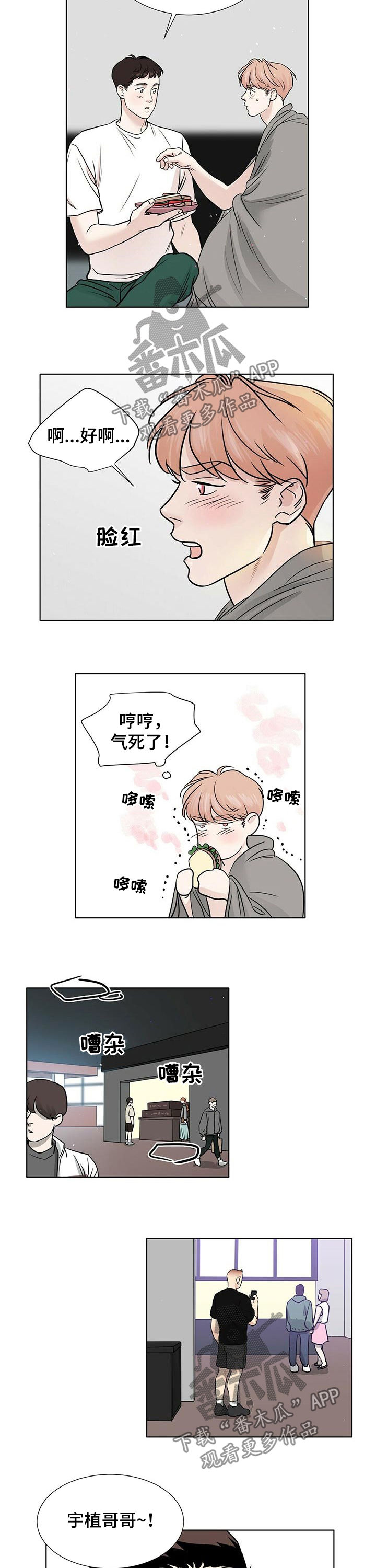 第41话6