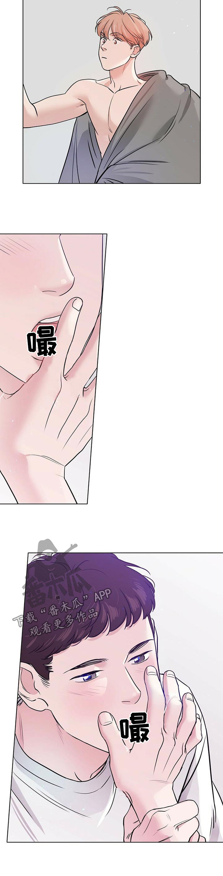 第41话4