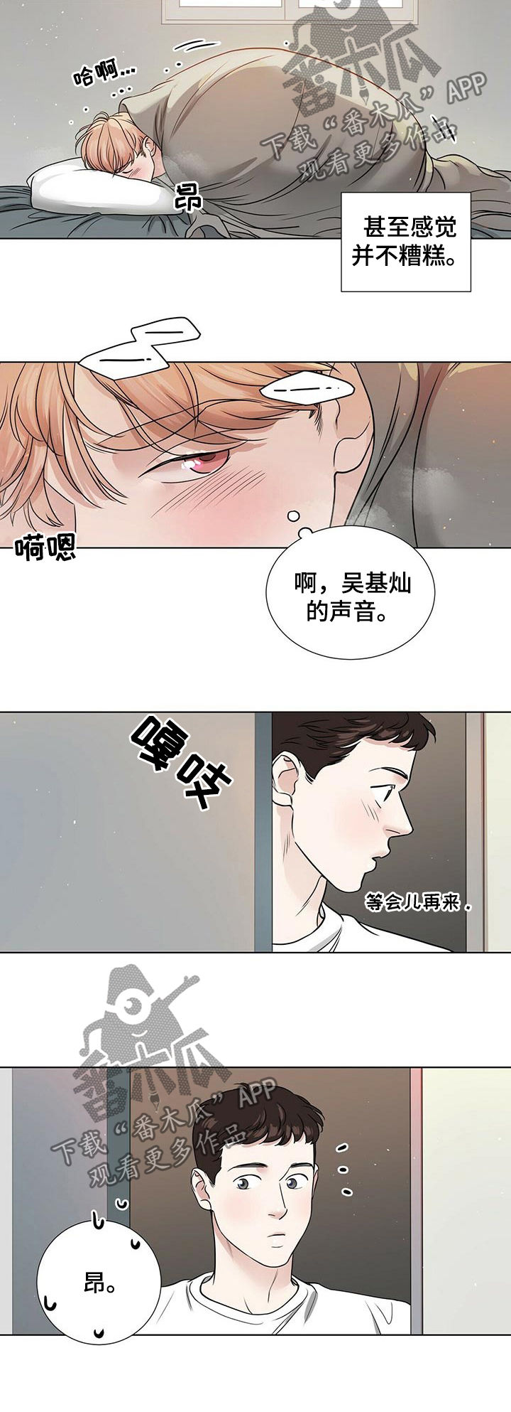 第41话1