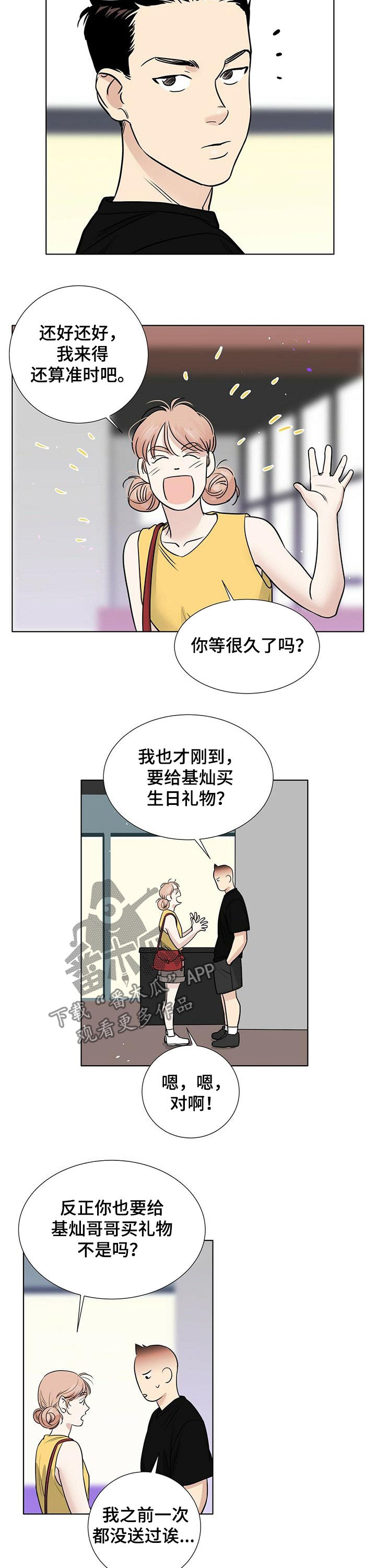 第41话7