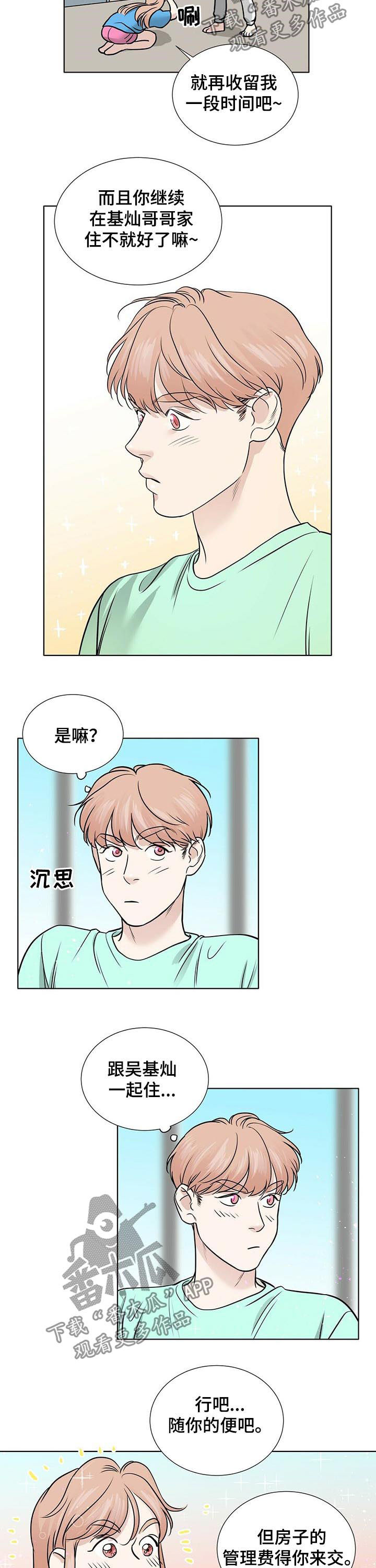 第39话5