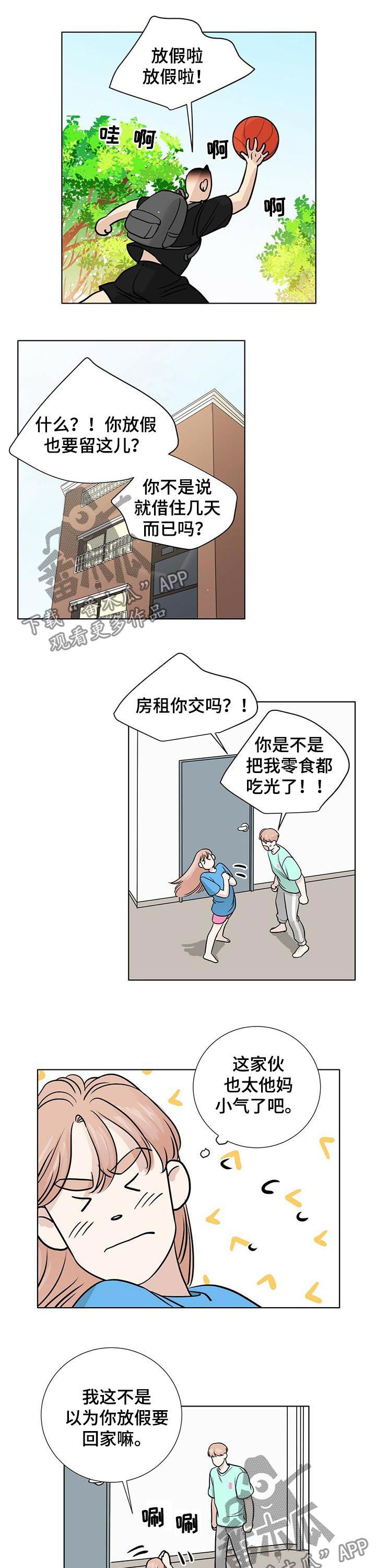 第39话4
