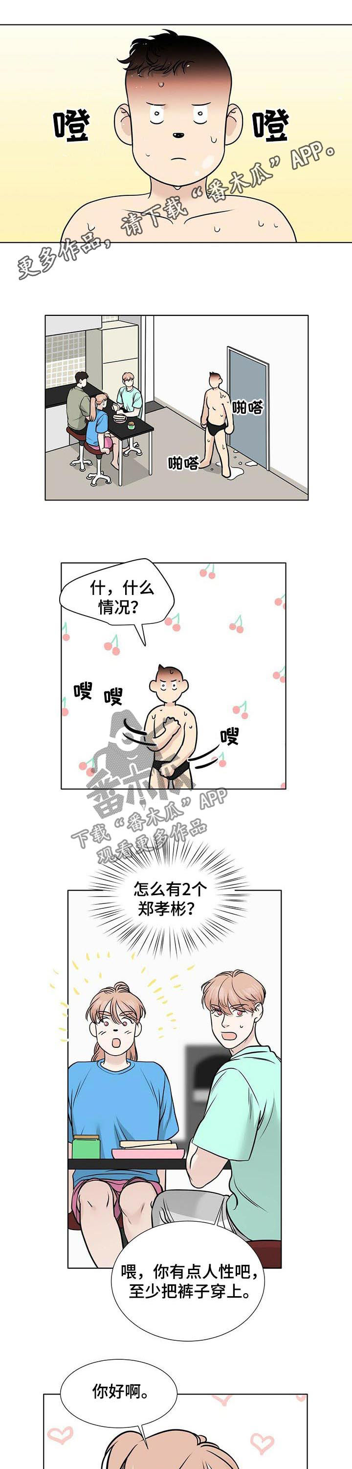 第39话0