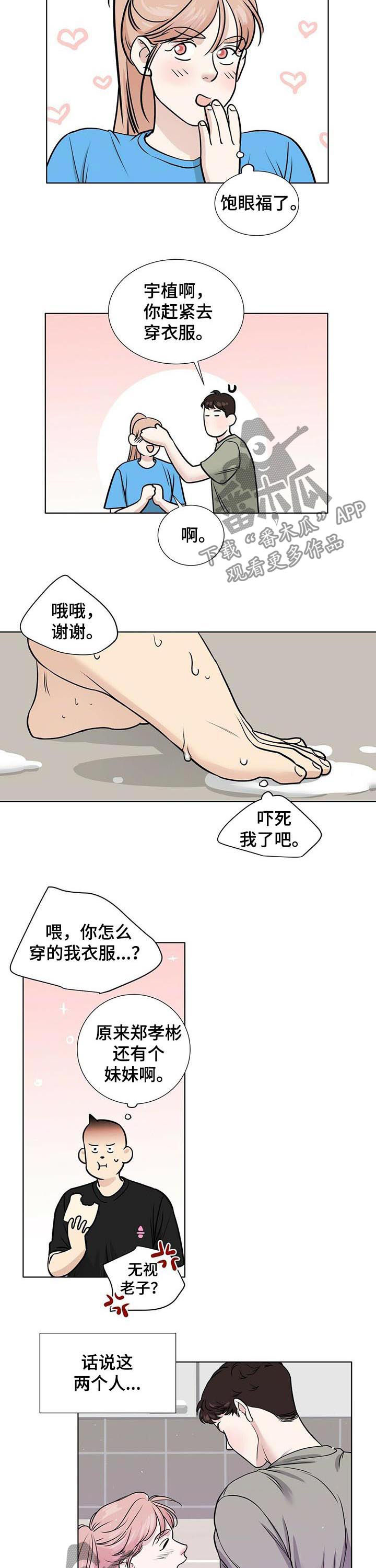 第39话1