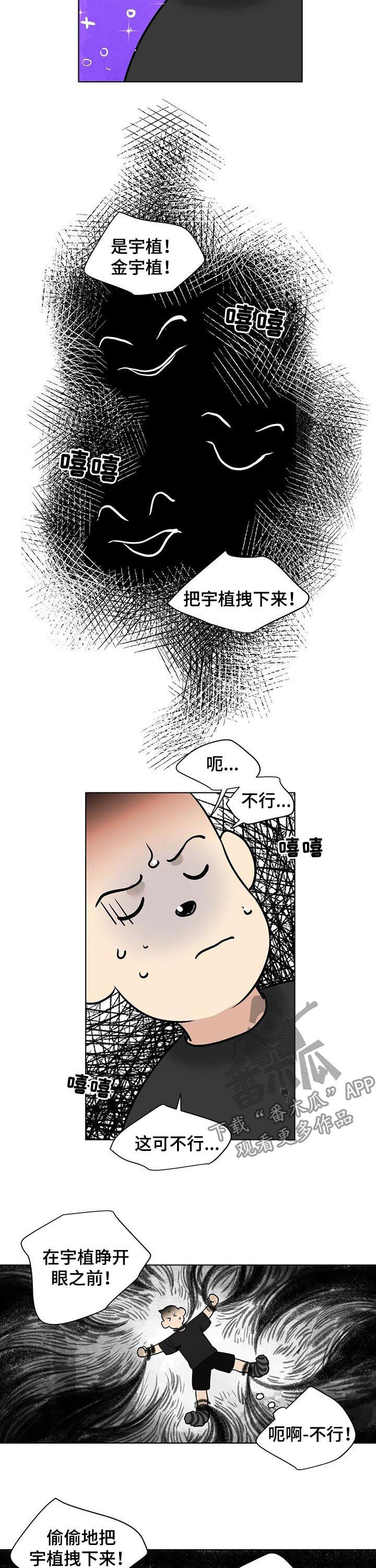 第38话1