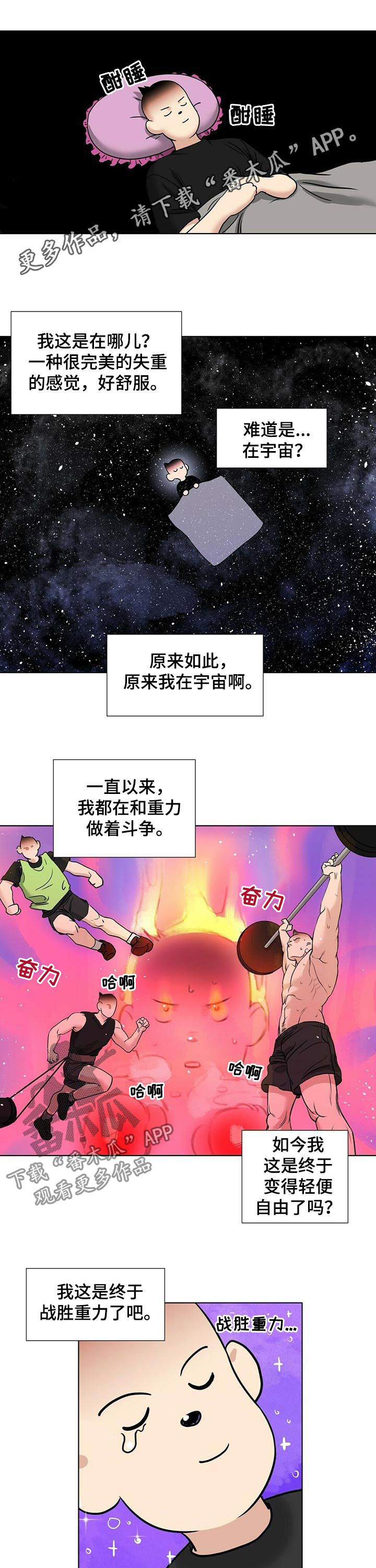 第38话0