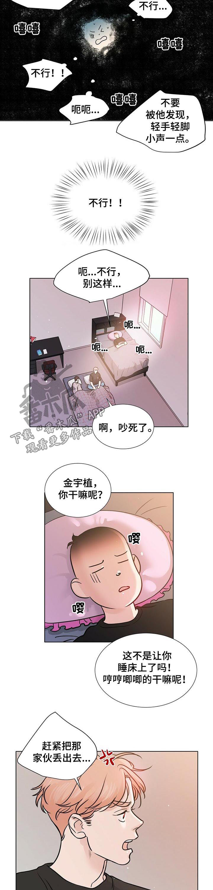 第38话2