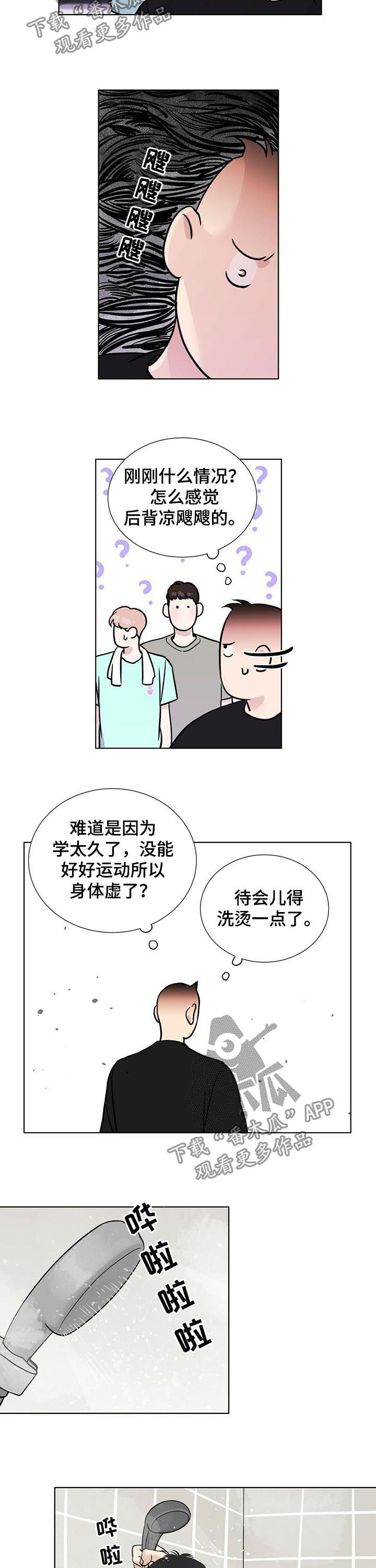 第38话5