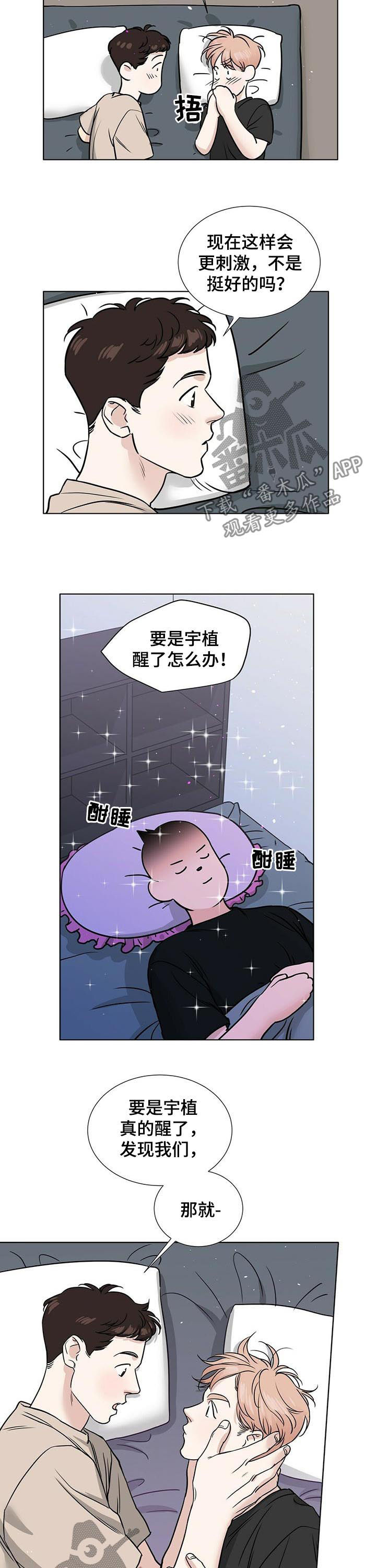 第37话5