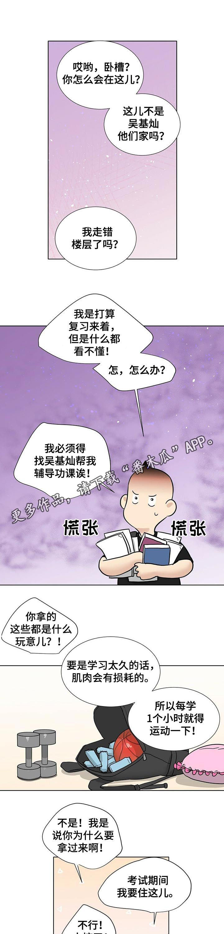 第37话0