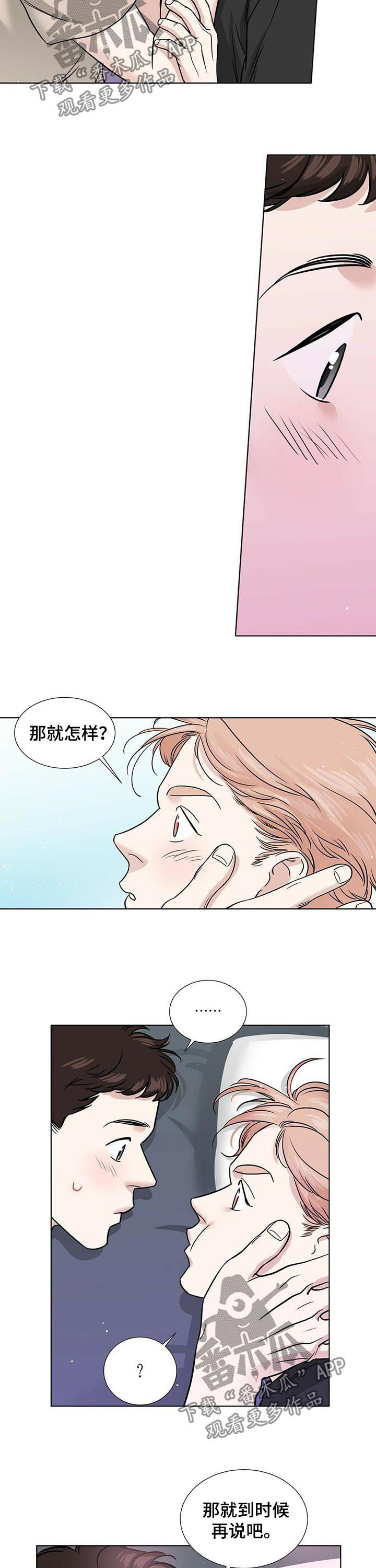 第37话6