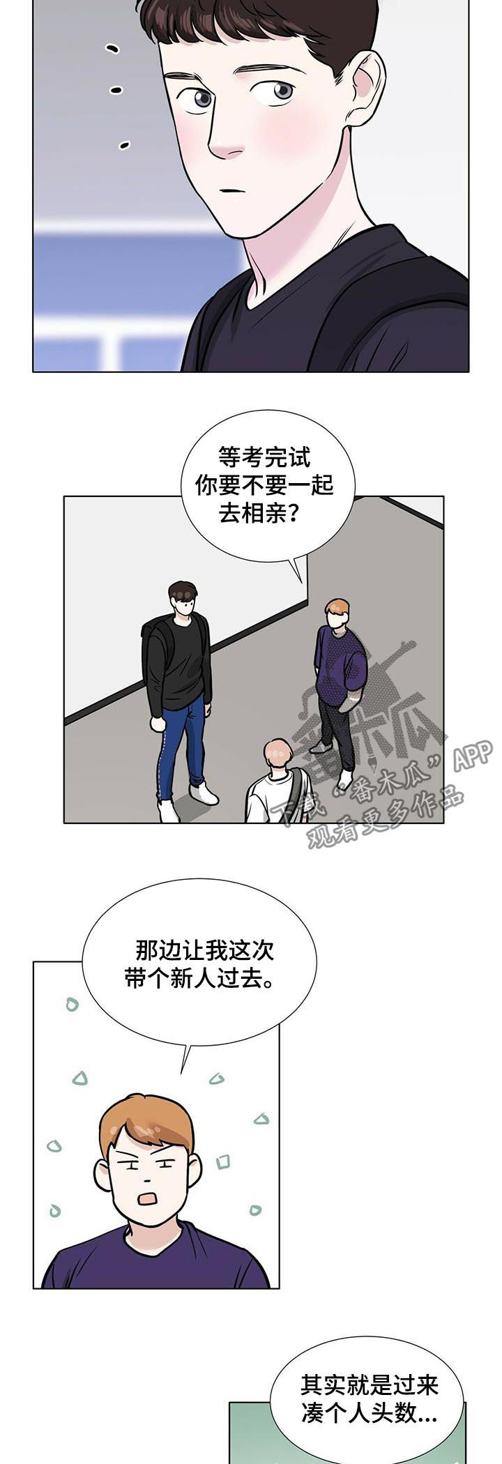 第36话3
