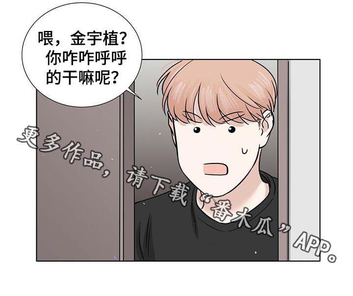 第36话7
