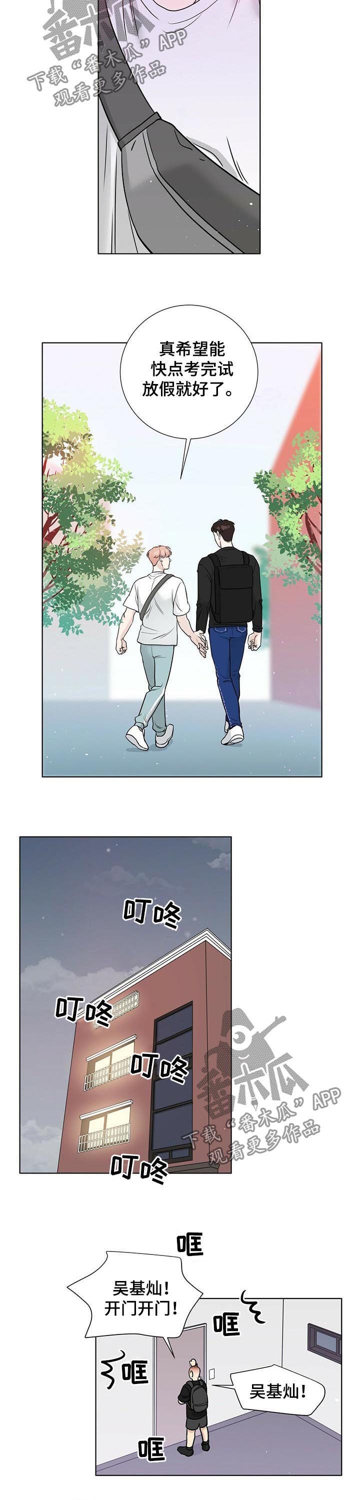 第36话6
