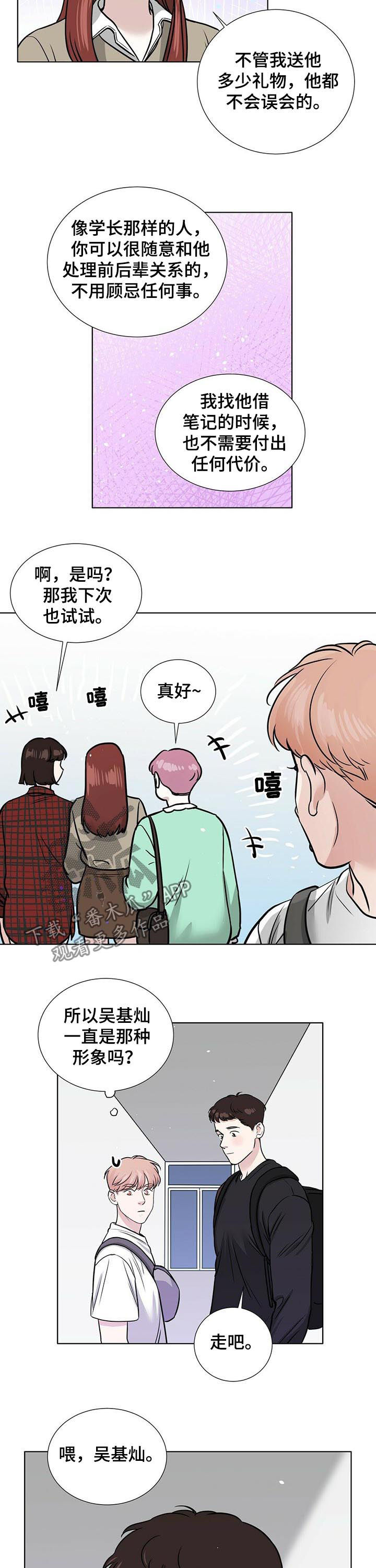 第36话2