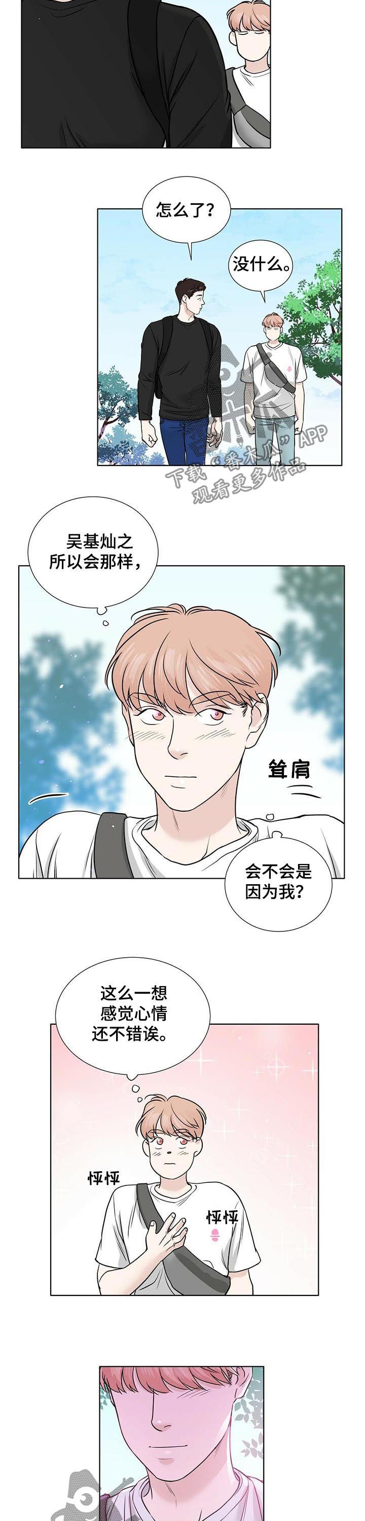 第36话5