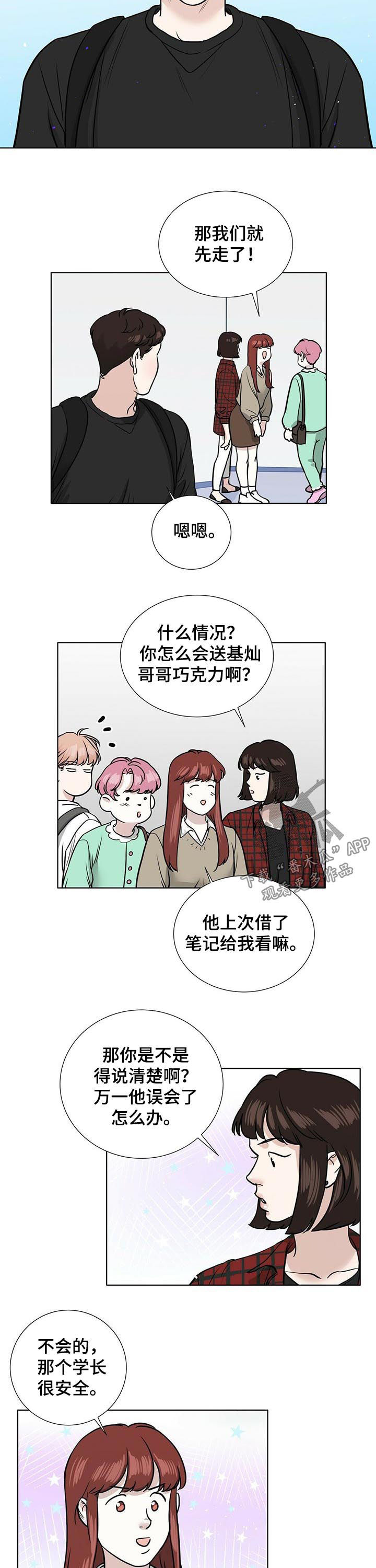 第36话1
