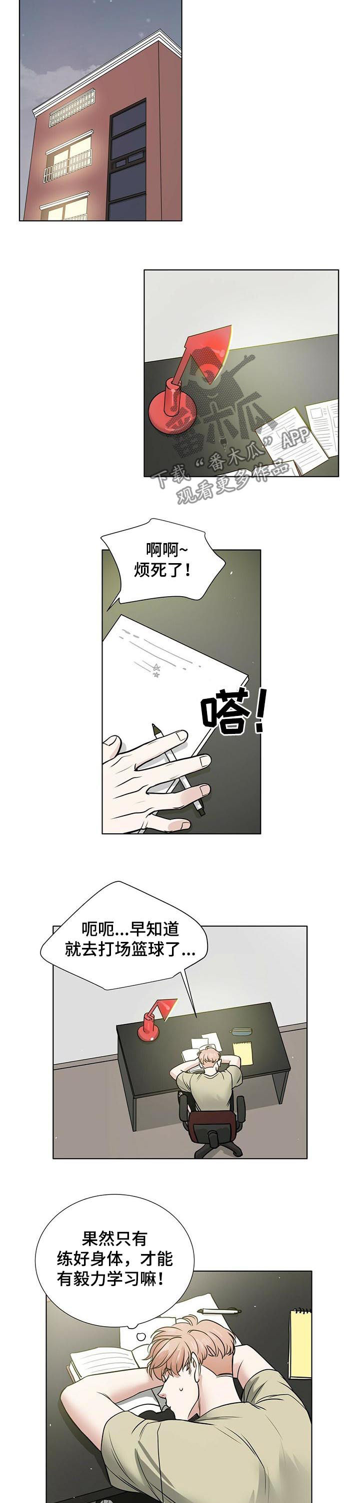 第35话4
