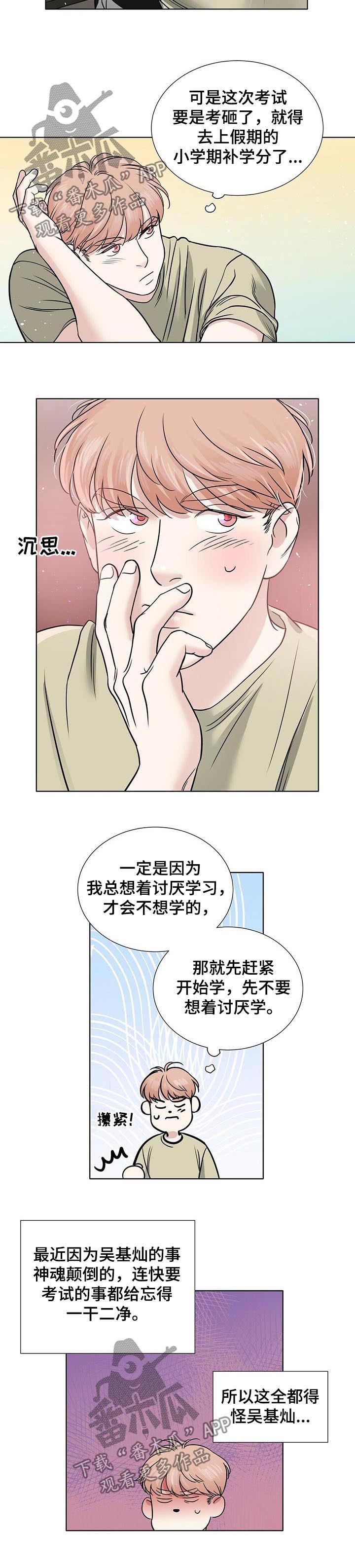 第35话5